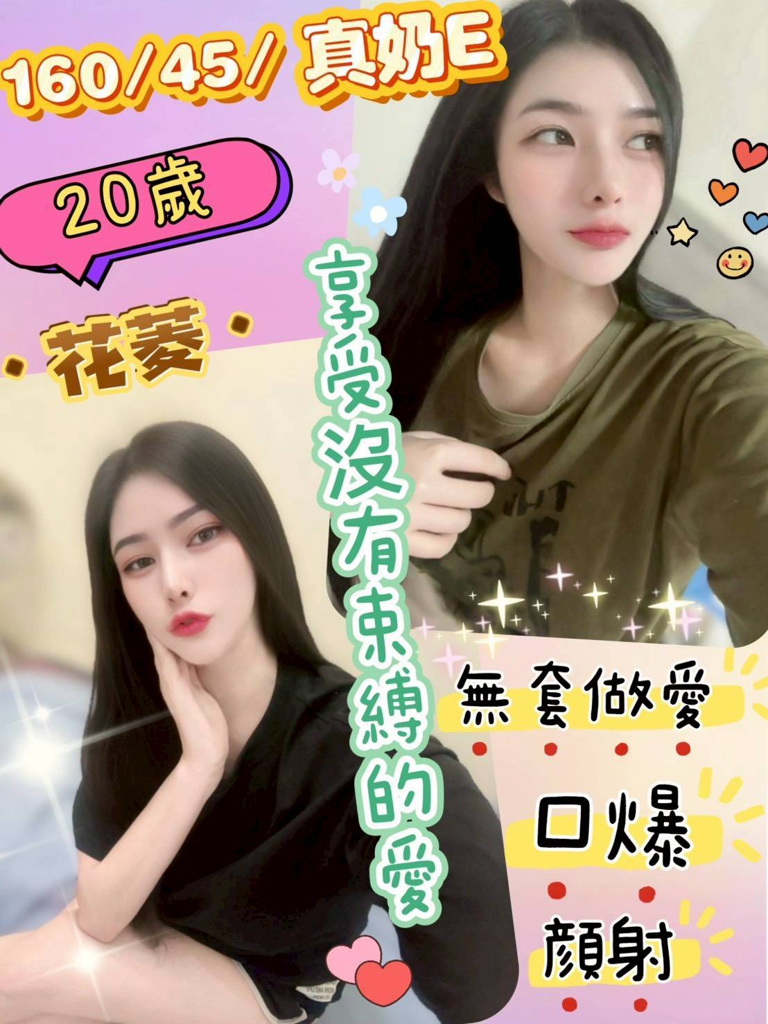 大溪區定點茶/外送茶 麗拉 169/46/25/36F